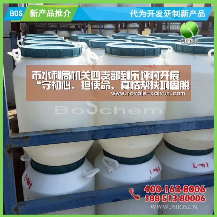 市水利局机关四支部到乐坪村开展“守初心、担使命、真情帮扶巩固脱贫成果”主题党日活动_开云直播(图1) 开云直播