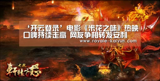 开云入口