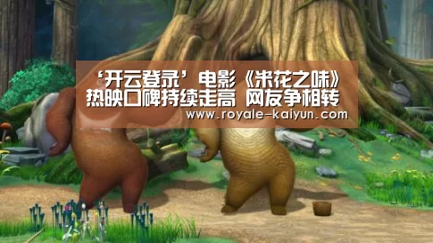 开云官网