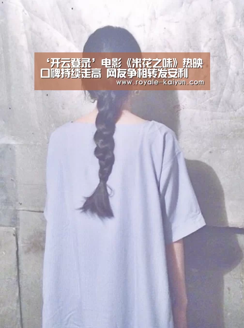开云入口