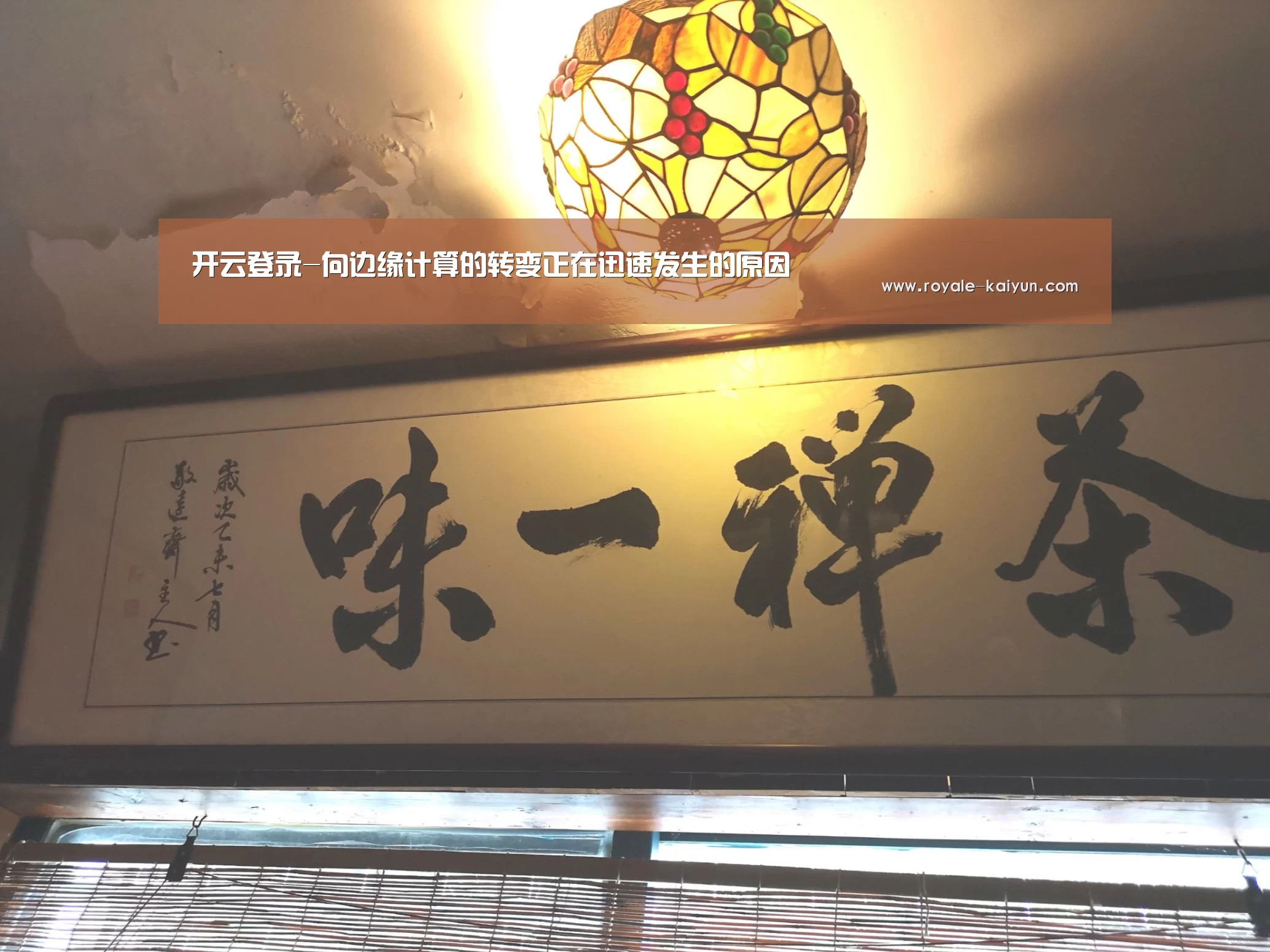 开云直播