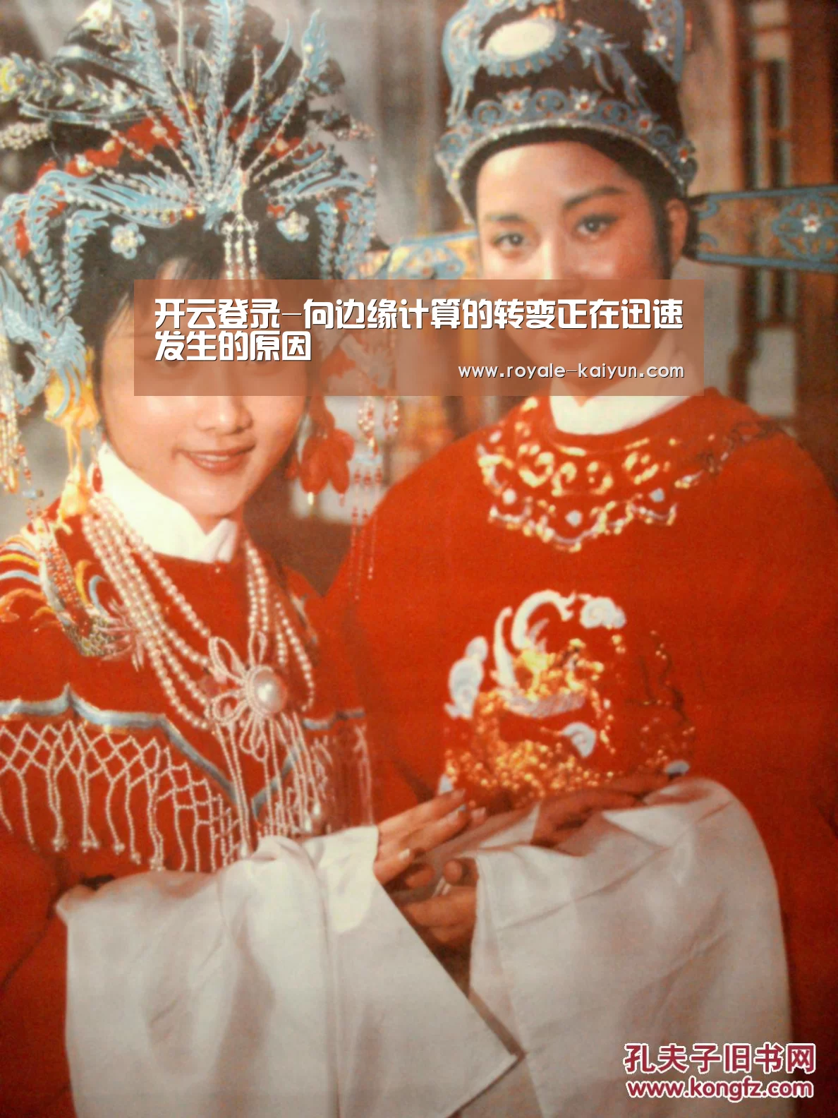 开云登录