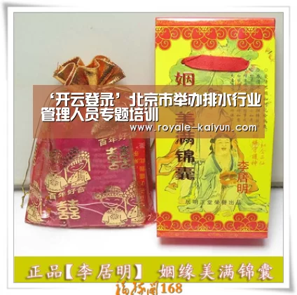 开云入口