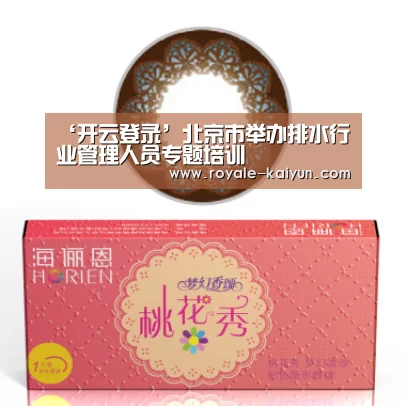 开云登录