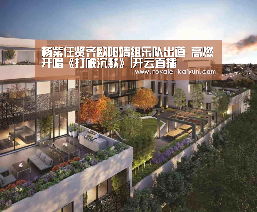 开云官网