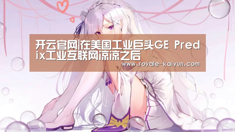 开云登录