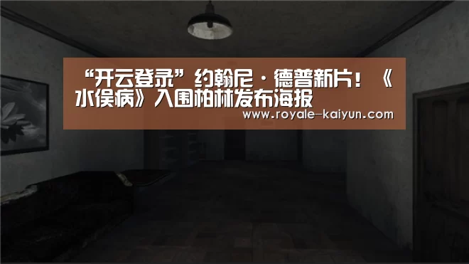 开云入口
