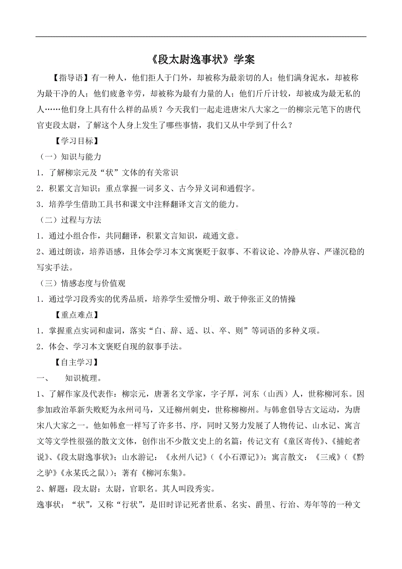 开云官网|百度筹建AI相关国家工程实验室 发力人工智能(图1) 开云直播