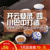 开云登录_四川巴中打造现代一流水产园区(图1) 开云入口