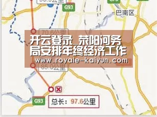 开云登录