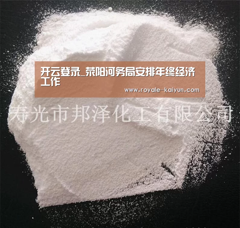开云直播