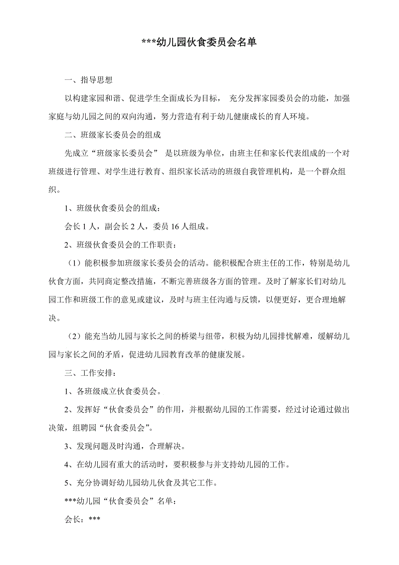 开云登录