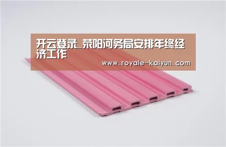 开云官网