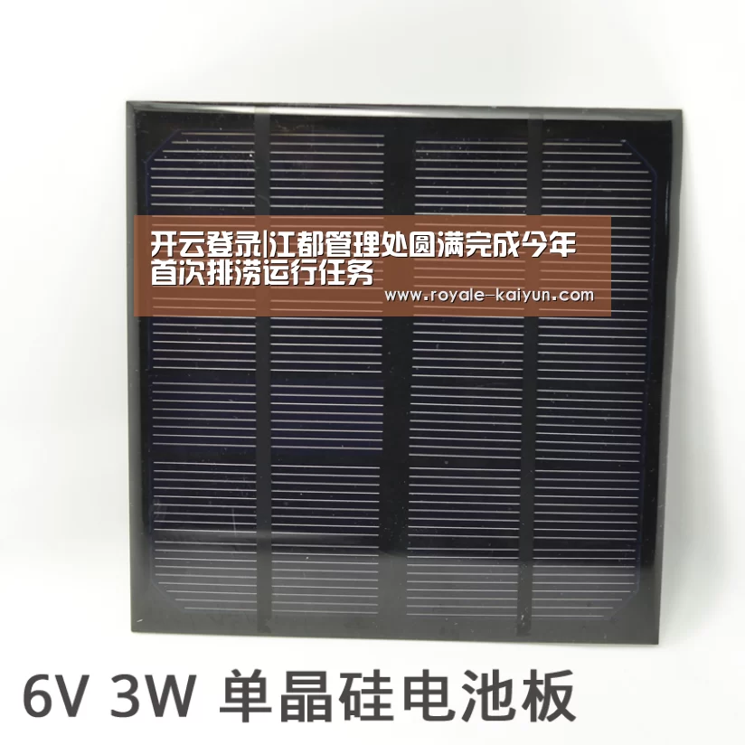 开云直播