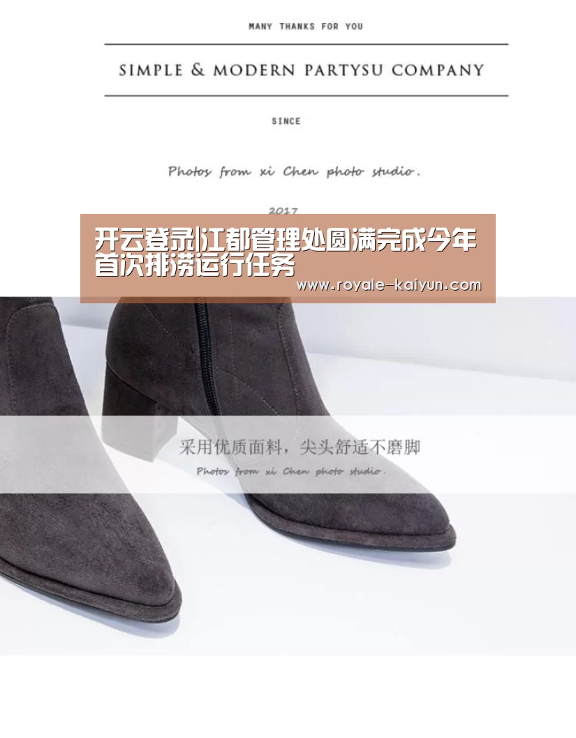 开云入口